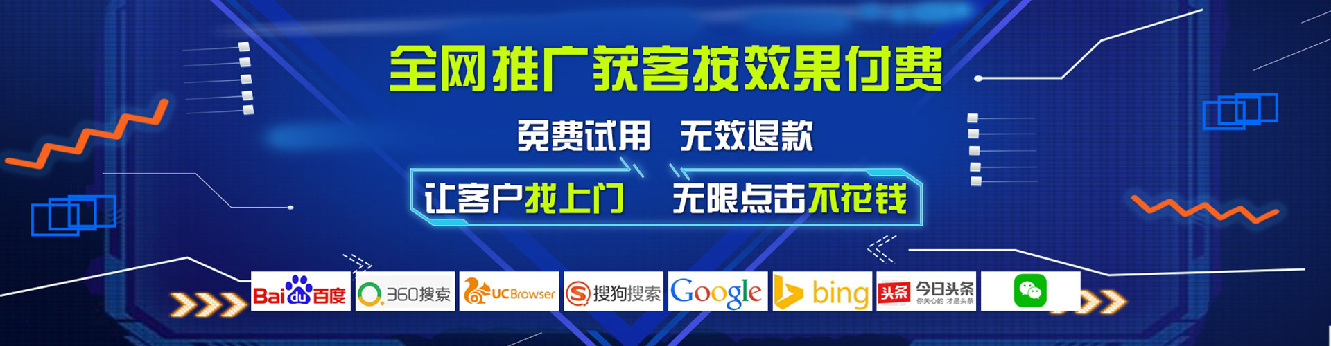 磴口百度网络推广